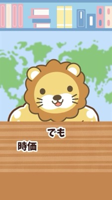 両学長
