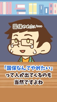 両学長